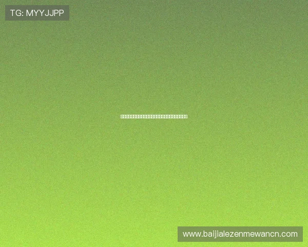 真人视讯开户下载官网，详细介绍平台特色与用户评价分析