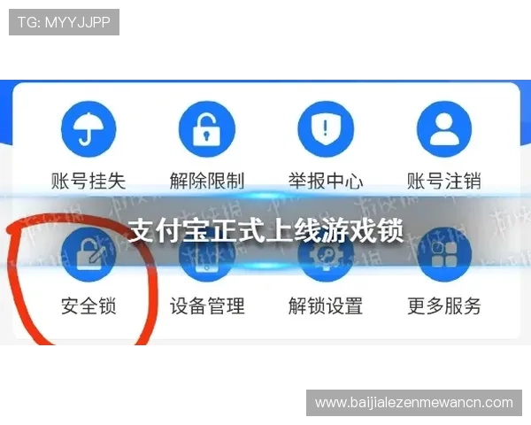 AG永乐国际F66游戏充值提现操作指南确保资金安全高效完成交易 AG永乐国际F66游戏充值提现操作指南确保资金安全高效完成交易