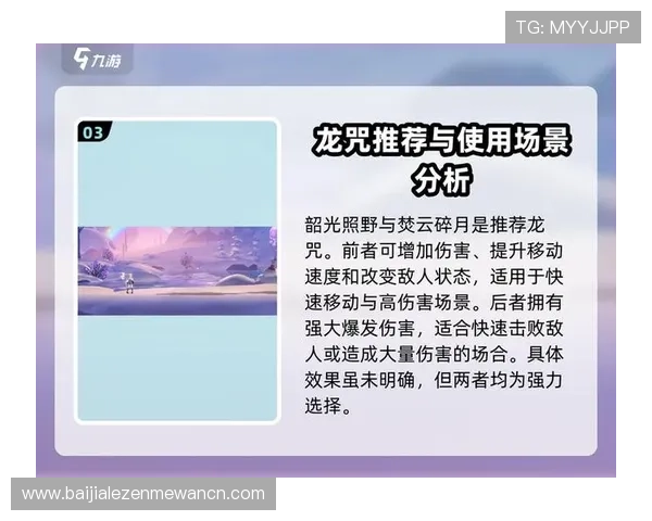 AG九游玩家交流社区汇聚众多游戏高手分享实用攻略与最新游戏资讯