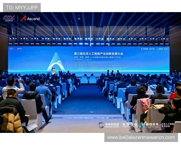 AG视讯国际厅技术升级与创新：引领线上娱乐平台的未来发展方向