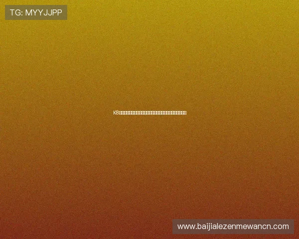 K8真人下載详细教程指南，帮助新手快速上手高效体验真人娱乐