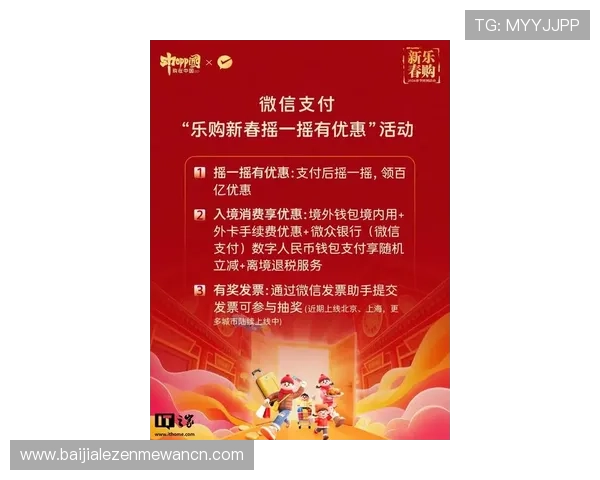 乐博真人欢迎你关注平台的最新优惠政策,享受更多专属的优惠和福利 乐博真人欢迎你关注平台的最新优惠政策,享受更多专属的优惠和福利