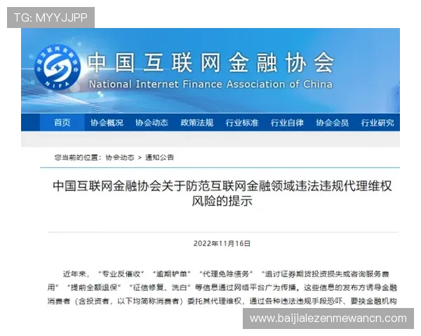 AG视讯安全中心官网提供的多重安全措施详解与用户权益保障策略