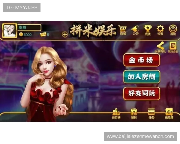 PA真人棋牌带你体验最真实的线上棋牌娱乐享受多样玩法满足不同玩家的娱乐需求