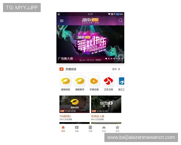 AG视讯APP的最新优惠活动与福利,助您轻松赢取更多游戏奖励 AG视讯APP的最新优惠活动与福利,助您轻松赢取更多游戏奖励