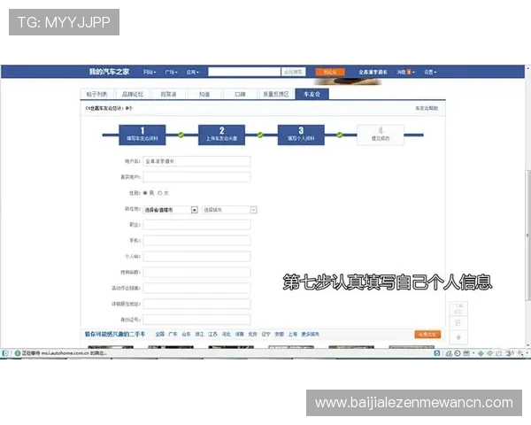 K8视讯在线登录流程详解,帮助新手快速注册并顺利开启精彩的线上视讯娱乐之旅 K8视讯在线登录流程详解,帮助新手快速注册并顺利开启精彩的线上视讯娱乐之旅