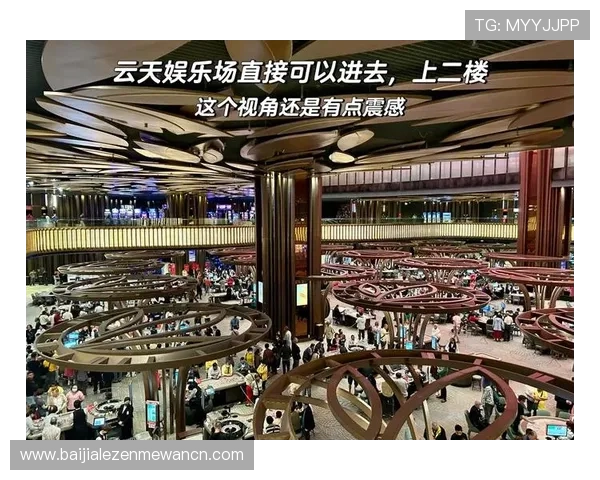 云顶集团旗下赌场的特色与优势详解 云顶集团旗下赌场的特色与优势详解