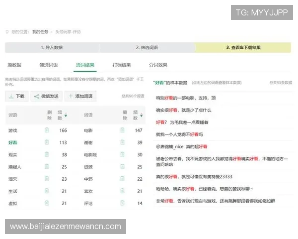 PA真人国际用户评价与口碑：真实玩家分享平台体验与建议