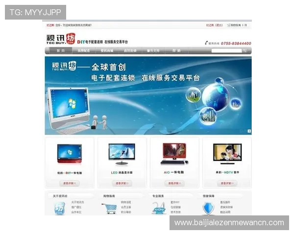 利用AG视讯平娱乐平台提升游戏体验，探索多样化的真人视讯和电子竞技玩法