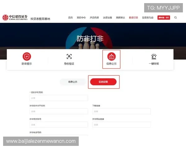 如何安全下载K8视讯官网版,避免假冒网站带来的风险 如何安全下载K8视讯官网版,避免假冒网站带来的风险