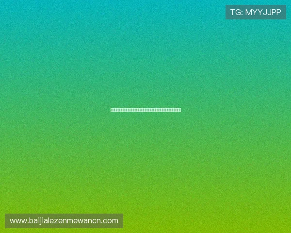 利记百家乐现金网最新优惠活动全面解析，助你轻松赢取丰厚彩金