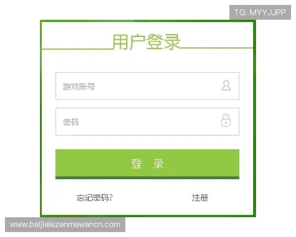天博真人app克罗地亚官网安全登录流程与账号保护技巧分享