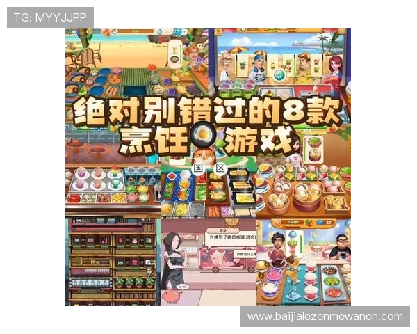 探索K发娱乐K8丰富的娱乐内容满足不同玩家的多样化娱乐需求提升游戏乐趣