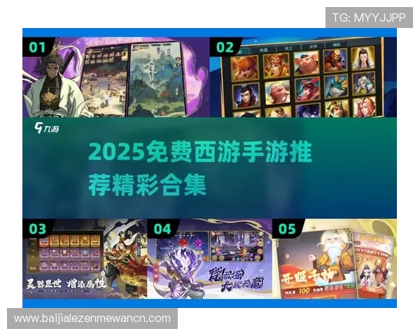 爱游戏全站app入口苹果版官方最新版免费下载与安装指南,轻松畅玩各种热门网络游戏 爱游戏全站app入口苹果版官方最新版免费下载与安装指南,轻松畅玩各种热门网络游戏