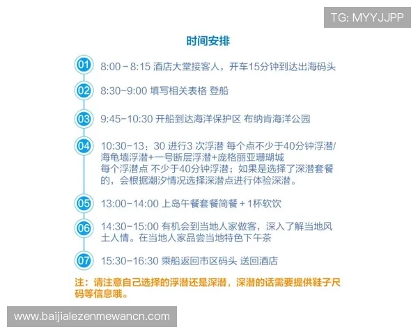 深入了解K8亚娱平台的特色功能与用户体验提升指南 深入了解K8亚娱平台的特色功能与用户体验提升指南
