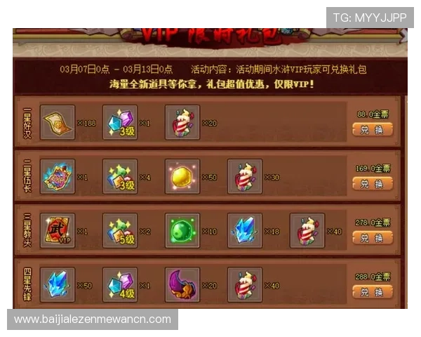 爱游戏平台官方最新活动公告,第一时间掌握丰富的游戏福利与优惠信息 爱游戏平台官方最新活动公告,第一时间掌握丰富的游戏福利与优惠信息