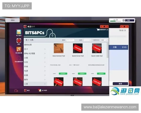 瑞丰乐投letou：平台操作流程与新手入门指南
