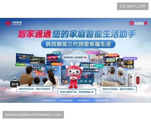 开云体育百家乐最新玩法介绍让你快速适应多样游戏场景