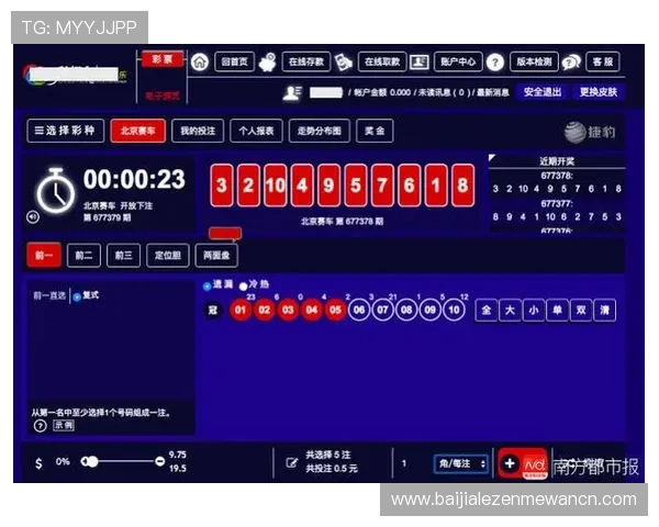 新葡京直播百家乐如何选择最优质的线上百家乐平台提升游戏体验的实用技巧