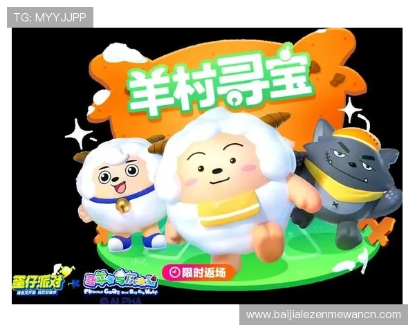 新利真人官网旗舰店全面介绍最新游戏玩法与优惠活动助你轻松赢取丰厚奖励