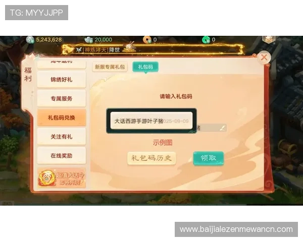 最新真人ag视讯优惠活动汇总，丰富的福利奖励让你轻松赢取更多游戏积分与现金奖励