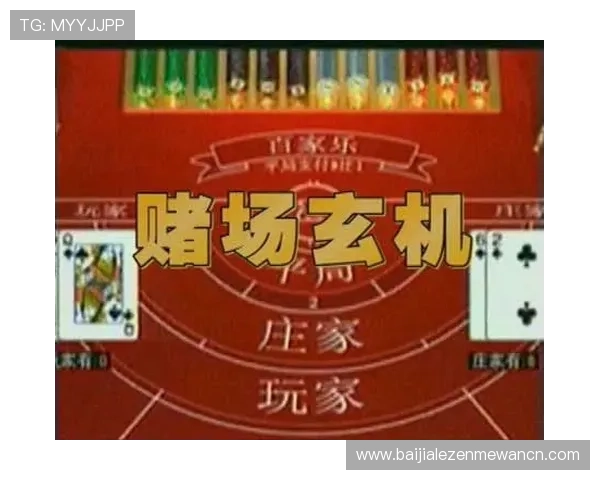 百家乐网站优惠攻略分享帮助玩家最大化利用优惠资源 百家乐网站优惠攻略分享帮助玩家最大化利用优惠资源