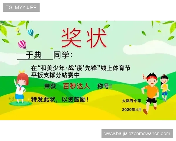 盛世体育真人官方平台的优势与特色，打造最值得信赖的线上体育娱乐平台