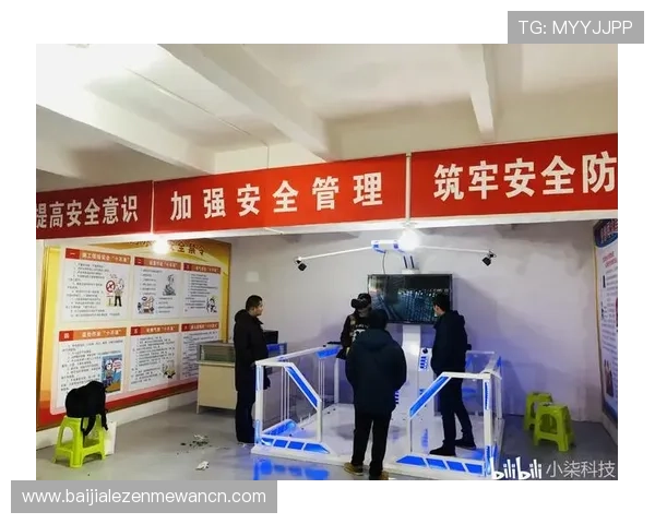 真人官方登陆确保玩家安全体验全面升级的最佳选择