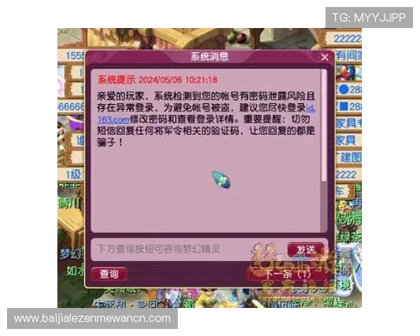 K8真人官网入口最新安全验证方式全面升级，保障玩家账号安全稳定运行