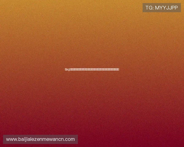 在ag视讯官网首页找到丰富的娱乐选择，随时随地畅享高品质的线上博彩体验