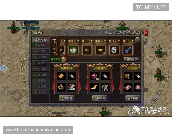 K8真人app官网最新优惠活动与福利礼包领取攻略推荐