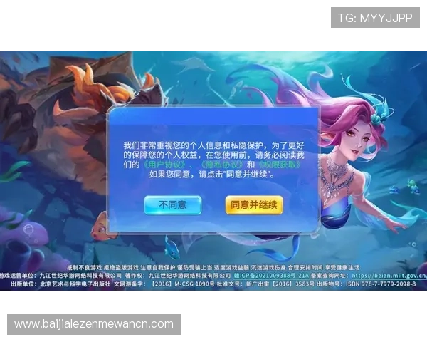 真人游戏平台注册就送丰富奖励让你轻松开启精彩游戏体验