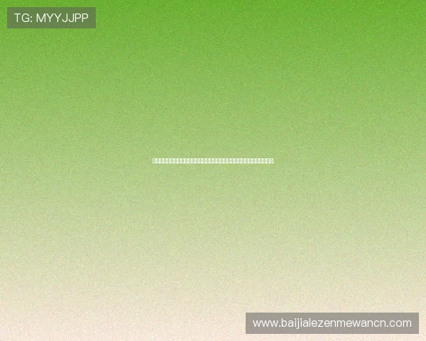 真人视讯在线官网多平台兼容支持手机电脑多设备无缝切换畅享极致游戏体验