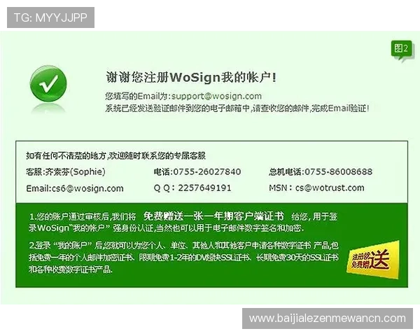 如何在AG视讯厅官网成功注册账号并保障账户安全的详细指南