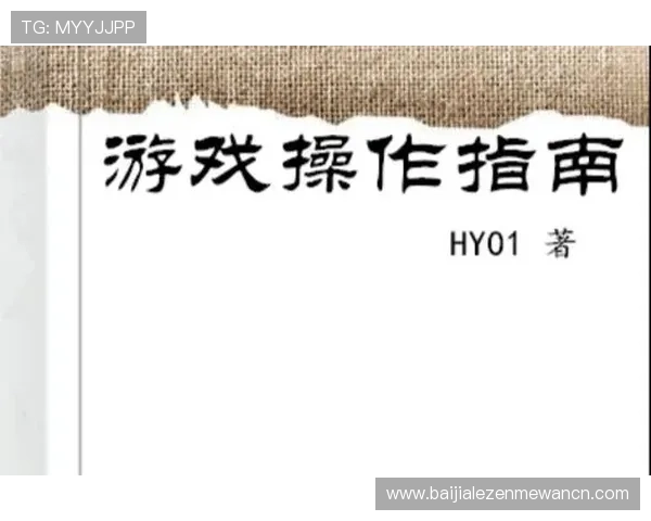 如何快速完成ku真人会员登录，确保账号安全与游戏顺畅的详细操作指南