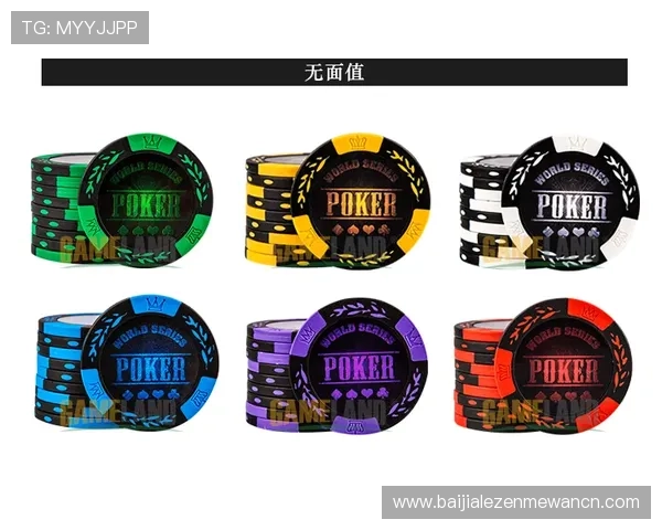 德州扑克百家乐官网多样化的游戏模式，满足不同玩家的娱乐需求