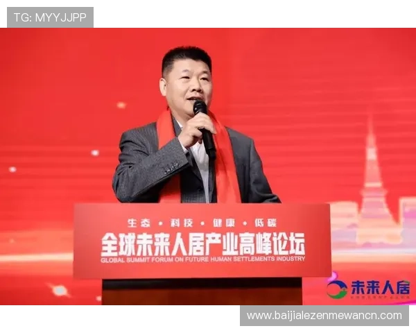 马来西亚云顶集团创始人对行业变革的推动作用及未来发展战略