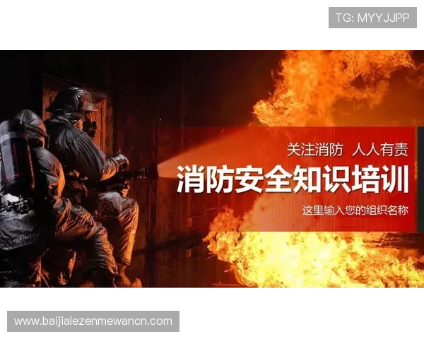 bg视讯厅平台安全保障措施详解确保玩家资金与信息安全无忧