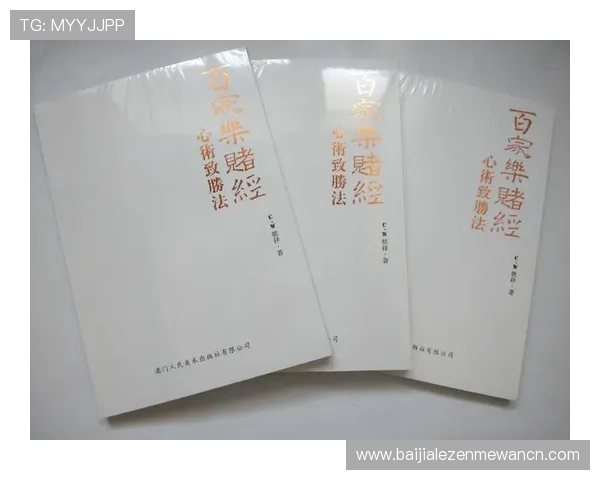 百家乐怎么玩的规则和方法详解，初学者必看全面攻略指南