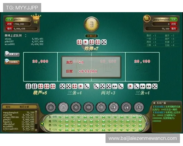 百家乐点数规则详解帮助新手快速掌握游戏玩法与技巧指南