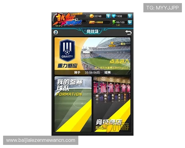 盛世体育真人官方网站最新优惠活动与丰富游戏内容一站式尽享