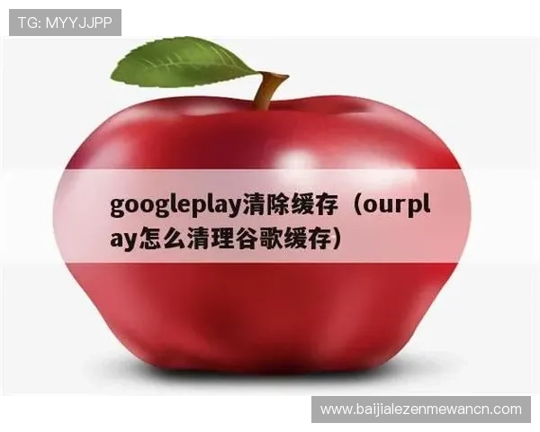 遇到欧宝真人会员注册不了怎么办？详细排查步骤与常见问题解决方案推荐