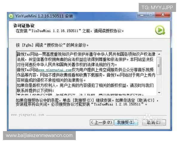 ob真人厅全站登录平台保障用户信息安全，提供多重安全措施确保账户安全