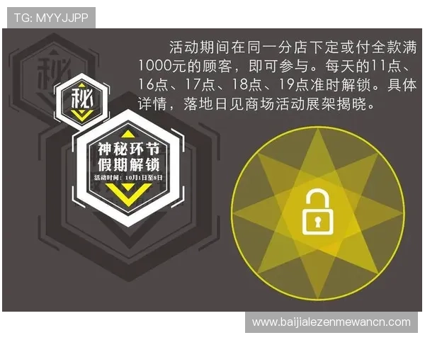 现金真人平台安全可靠的选择指南帮助玩家轻松实现高收益