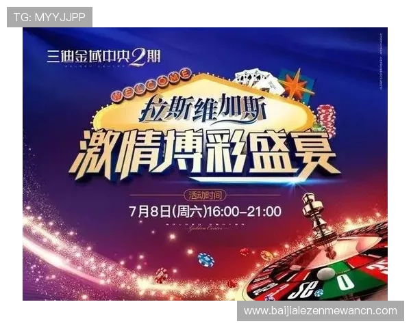 掌握百家乐游戏规则的详细步骤与注意事项,帮助玩家避免常见误区提升胜率 掌握百家乐游戏规则的详细步骤与注意事项,帮助玩家避免常见误区提升胜率