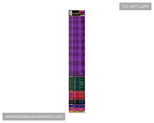 世界杯卡塔尔瑞士赛程下载方法及最新比赛时间表全攻略