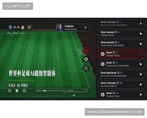 全球关注的世界杯足球比分实时追踪，提供最全面的比赛数据和赛场动态