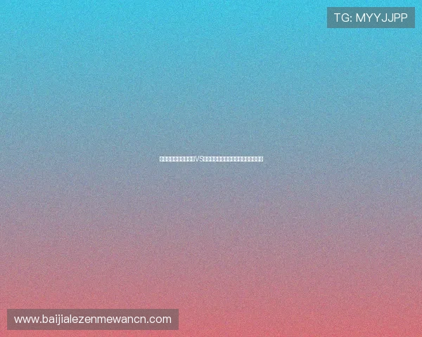 如何获取世界杯阿根廷VS奥地利比赛的最新比分和实时直播信息