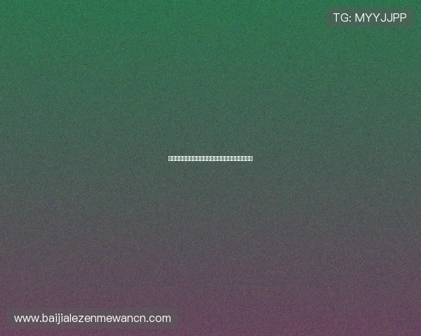 阿尔及利亚对阵奥地利球队状态分析及世界杯比赛前瞻 阿尔及利亚对阵奥地利球队状态分析及世界杯比赛前瞻