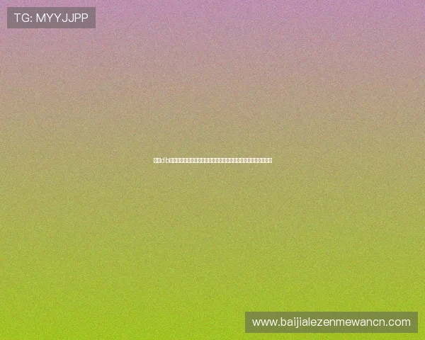 分析db真人游戏平台在世界杯期间提供的多平台多终端无缝观看体验优势 分析db真人游戏平台在世界杯期间提供的多平台多终端无缝观看体验优势